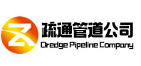 镇平疏通管道公司